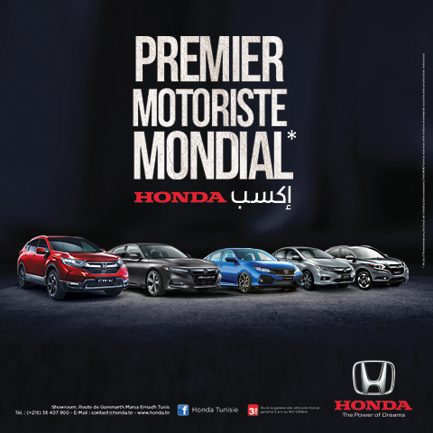 COVID-19 : HONDA Tunisie annonce une révision tarifaire de toute sa gamme
