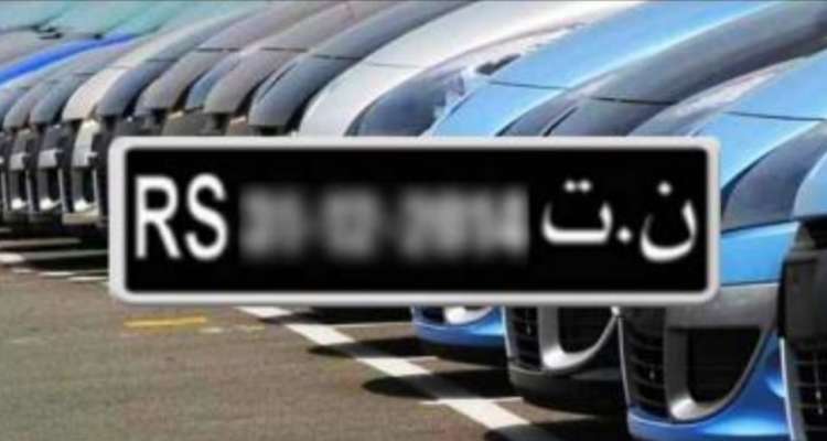 Propriétaires de véhicules RS : ceci vous intéresse