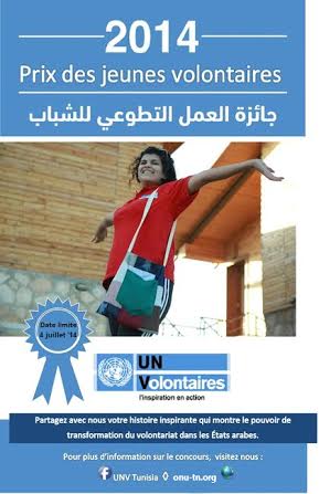 Lancement du concours "Prix des jeunes volontaires"