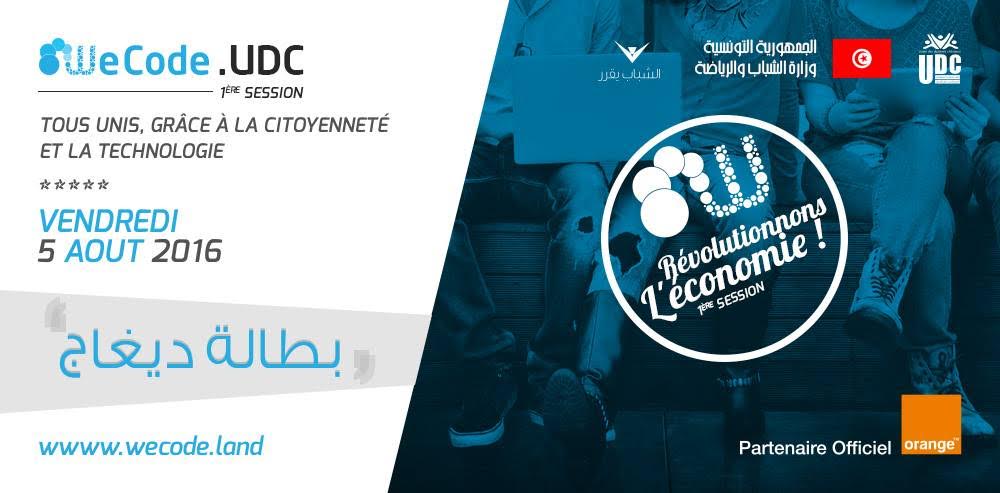 Premier WeCode UDC sous le thème : “Révolutionnons l’économie!”