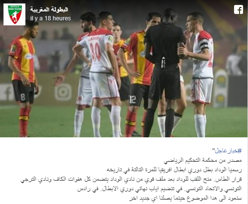 Les Marocains de plus en plus convaincus que le TAS va leur donner le titre