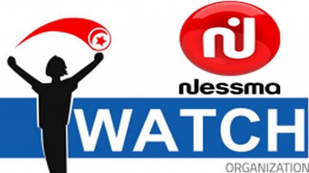 I-Watch – Nessma : Le Pôle judiciaire prend les choses en main