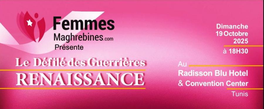 “Le Défilé des Guerrières”, un spectacle inédit dimanche 19 octobre au Radisson Blu Tunis