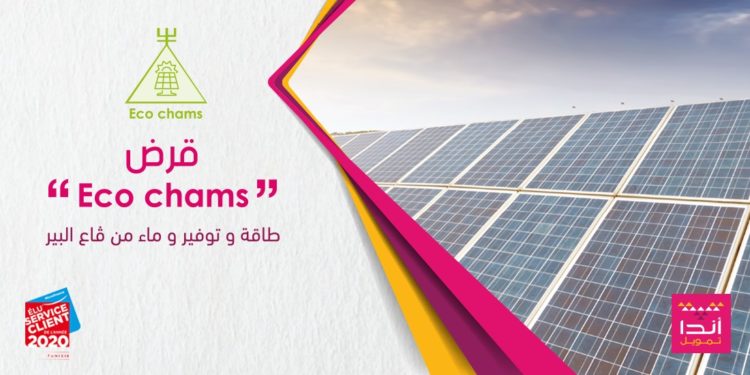 Enda Tamweel lance une nouvelle ligne de crédit Eco-Chams