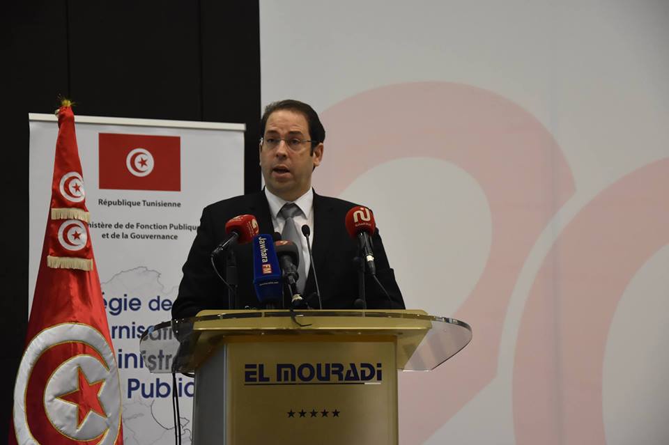 Stratégie nationale modernisation de l'administration