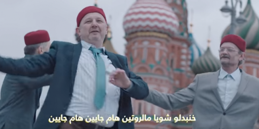 ya russia jayin
