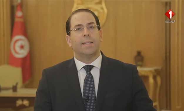 Discours de Youssef Chahed : Courage, fuyons !