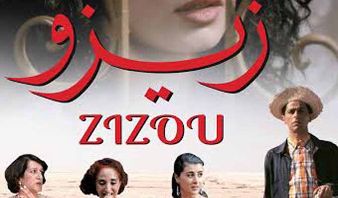 Le comédien principal du film « Zizou », Zied Ayadi obtient le Prix du Meilleur Acteur du festival de Montréal