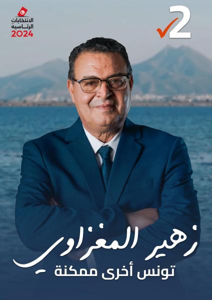 Présidentielle: " une autre Tunisie est possible " pour Zouhaier Maghzaoui