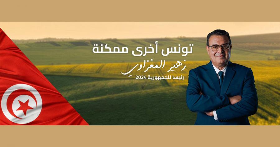 Dépenses électorales : L’équipe de Zouhair Maghzaoui dépose deux recours auprès du TA