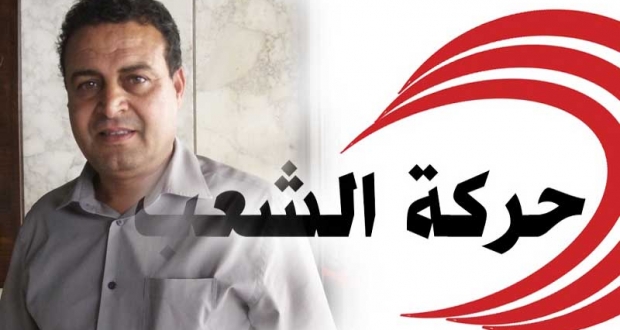Le Mouvement du Peuple met en garde Marzouki