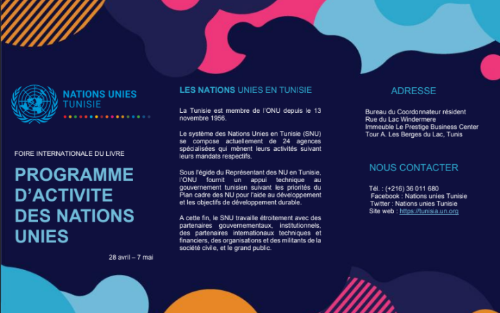 L'Organisation des Nations unies en Tunisie à la 37ème édition de la Foire du Livre du Kram