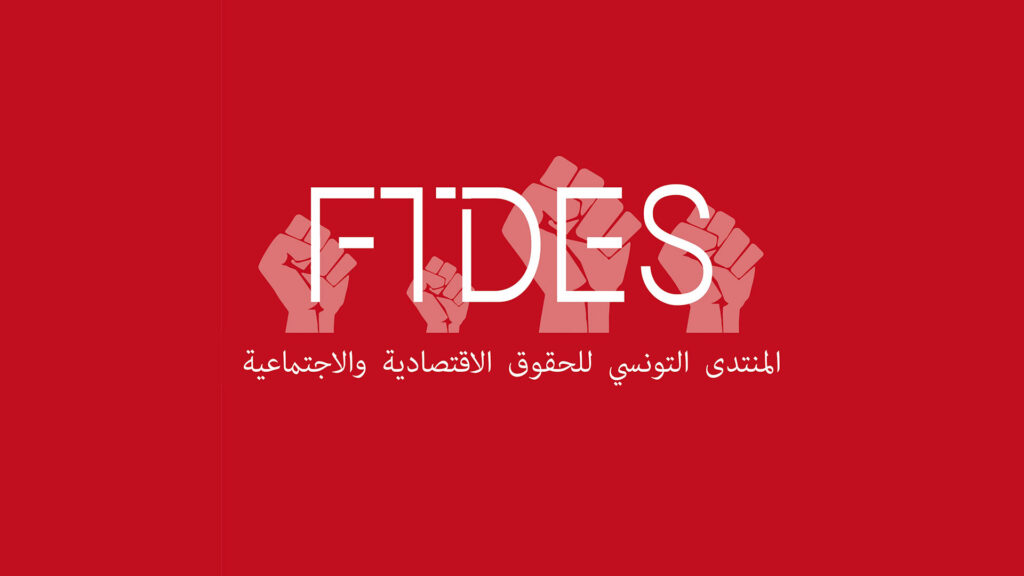 FTDES : 75 cas et tentatives de suicide recensés au cours du premier semestre