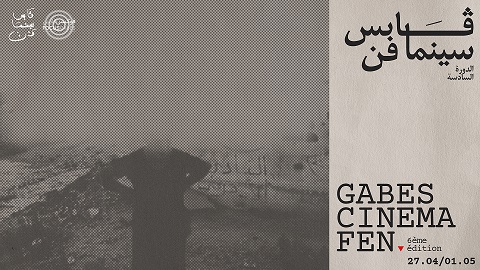 Gabès Cinéma Fen : Réalité virtuelle, immersion réelle dans des histoires humaines