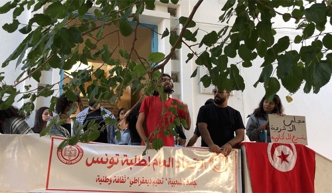 Grève des étudiants de la faculté des sciences juridiques et politiques de Tunis