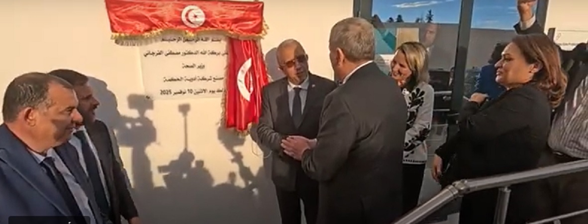 Hikma Pharmaceuticals inaugure sa troisième usine en Tunisie pour un investissement de 50 millions DT