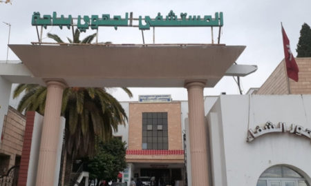 Don de 50 concentrateurs d’oxygèneaux hôpitaux publics de Béja et de Gafsa