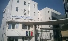 Comité de lutte contre le tabagisme à Habib Thameur : 70% des patients ayant consulté ont arrêté de fumer