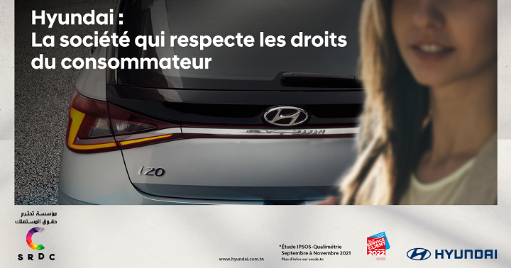 Hyundai Tunisie obtient le label "L'entreprise qui respecte les droits du consommateur"