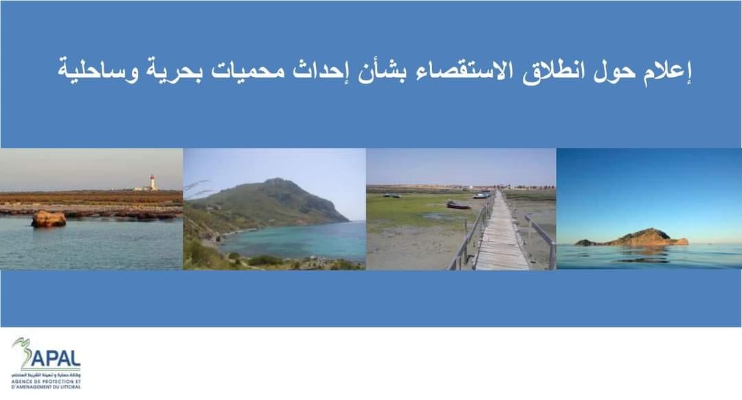    Bientôt une enquête sur la création d’aires protégées maritimes et côtières 