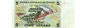 Tunisie: un nouveau billet de cinq dinars mis en circulation