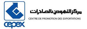 Tunisie: débat pour renforcer la représentativité commerciale à l’étranger