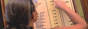 Tunisie : contrôle économique, opération coup de poing