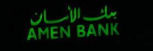 Tunisie: Amen Bank lance une plate-forme de change électronique