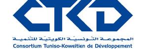 Tunisie: Movenpick, Golden Tulip et Iberostar pour gérer les hôtels du CTKD