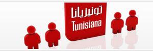 La vente de Tunisiana à MTN compromise par l'opposition de l'Algérie à céder 