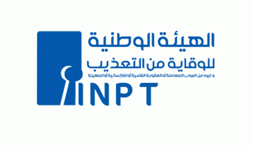 L'Instance pour la prévention de la torture contre une punition collective suite à l’évasion de terroristes de la prison de Mornaguia.