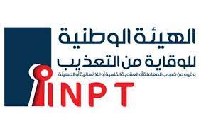 INPT-manifestations-14 janvier :’’Un usage excessif de la force’’