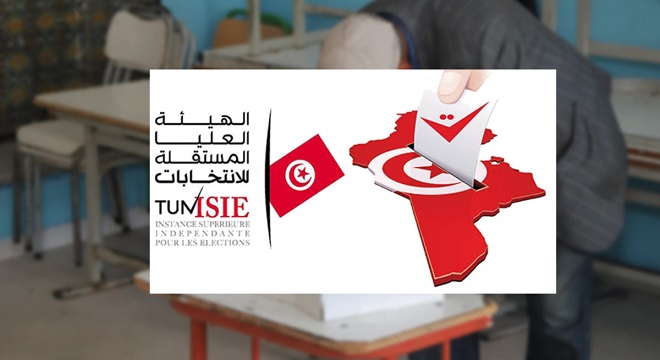 ISIE : Ouverture des candidatures pour les élections au conseil national des régions et des districts