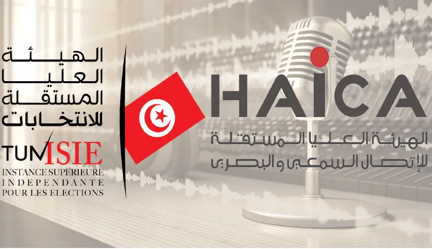 Tunisie: L'Isie fait peu de cas de la HAICA