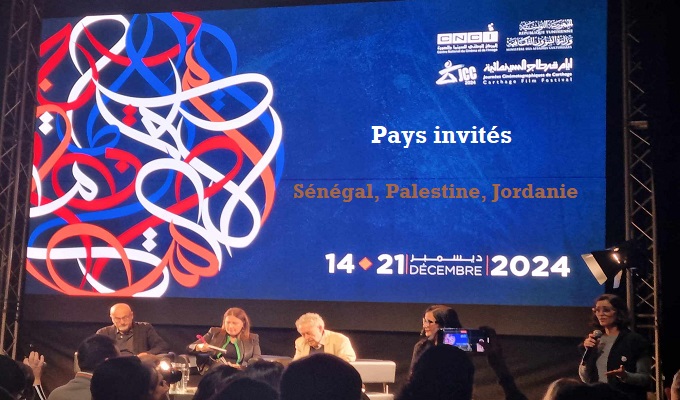 JCC 2024 : tout ce qu’il faut savoir sur la 35ème édition prévue du 14 au 21 décembre