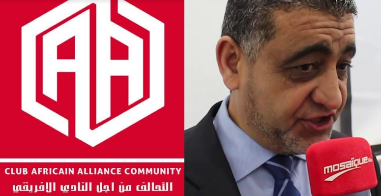 Le "Club Afriain Community Alliance" pour sauver le Club de Bab Djedid