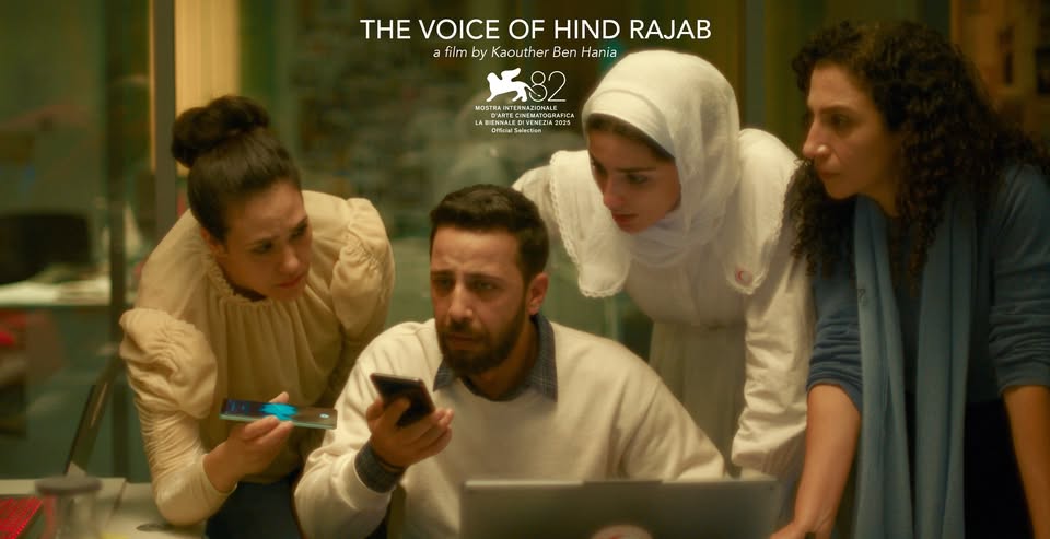 Le film « La Voix de Hind Rajab » représente la Tunisie dans la course à l’Oscar