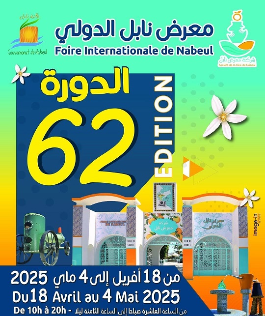 La 62ème édition de la Foire international de Nabeul se poursuit jusqu’au 4 mai 2025