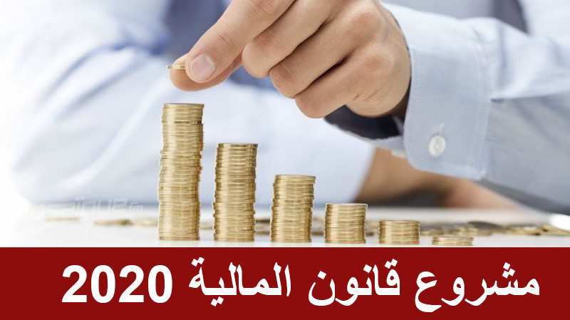 Le projet de loi de finances 2020 : les mesures pour lutter contre l’évasion fiscale