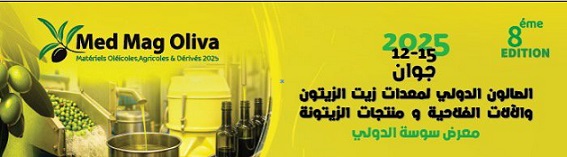 Le Salon International "Med Mag Oliva", du 12 au 15 juin 2025 à Sousse