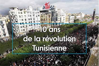 ATUGE : 10 ans après la révolution, la Tunisie se porte mieux