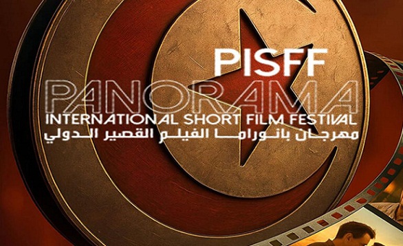 Le PISFF 2026 célèbre le court métrage mondial à Tunis