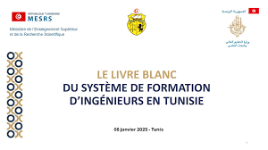 Ministère de l’enseignement supérieur : Livre blanc sur la formation des ingénieurs en Tunisie