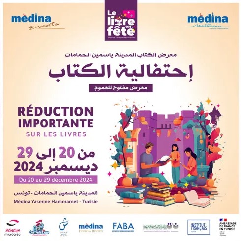 La 1ère édition du « Livre en fête » du 20 au 29 décembre 2024 à la Médina Yasmine Hammamet