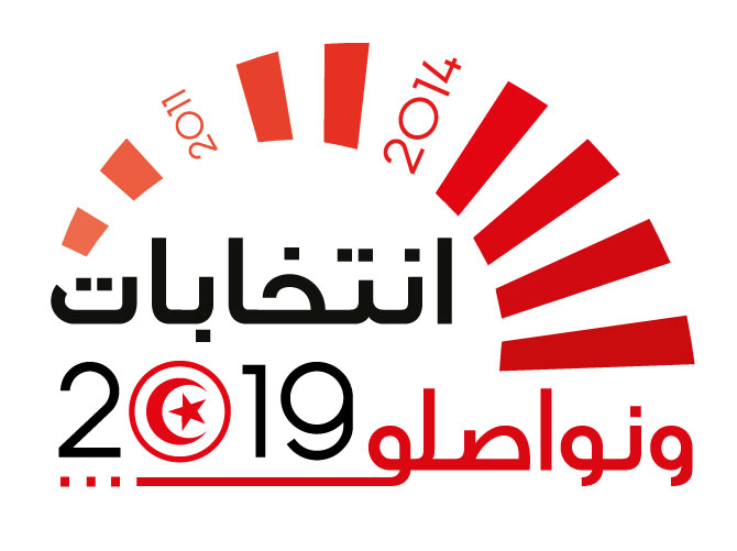 Tunisie: 4500 observateurs mobilisés pour la présidentielle