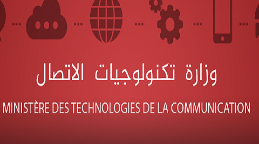 MTC : Service en ligne pour l’acquisition du timbre de voyage