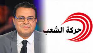 Le mouvement Echaâb « fermement attaché » à l’identité arabo-musulmane de la Tunisie