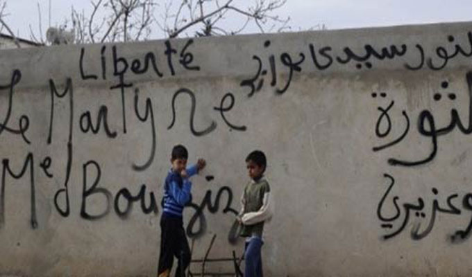 Annulation de la visite de Kaïs Saied: Les habitants de Sidi Bouzid en colère