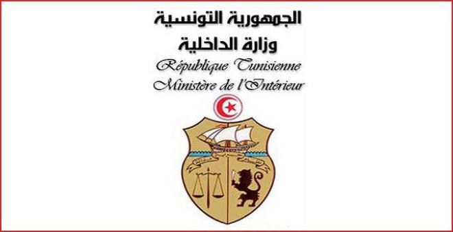 Evacuation du complexe de la jeunesse de la Marsa, squatté depuis 2017