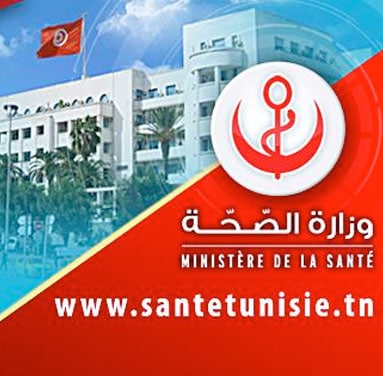 Tunisie : Les bilans fantaisistes du ministère de la santé !